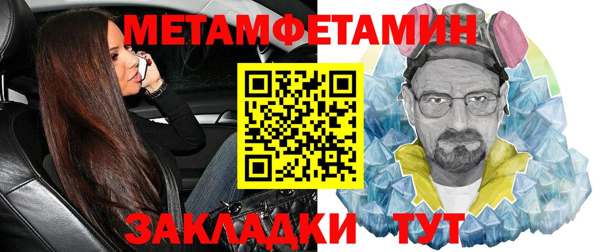 АМФЕТАМИН 98% Сорочинск