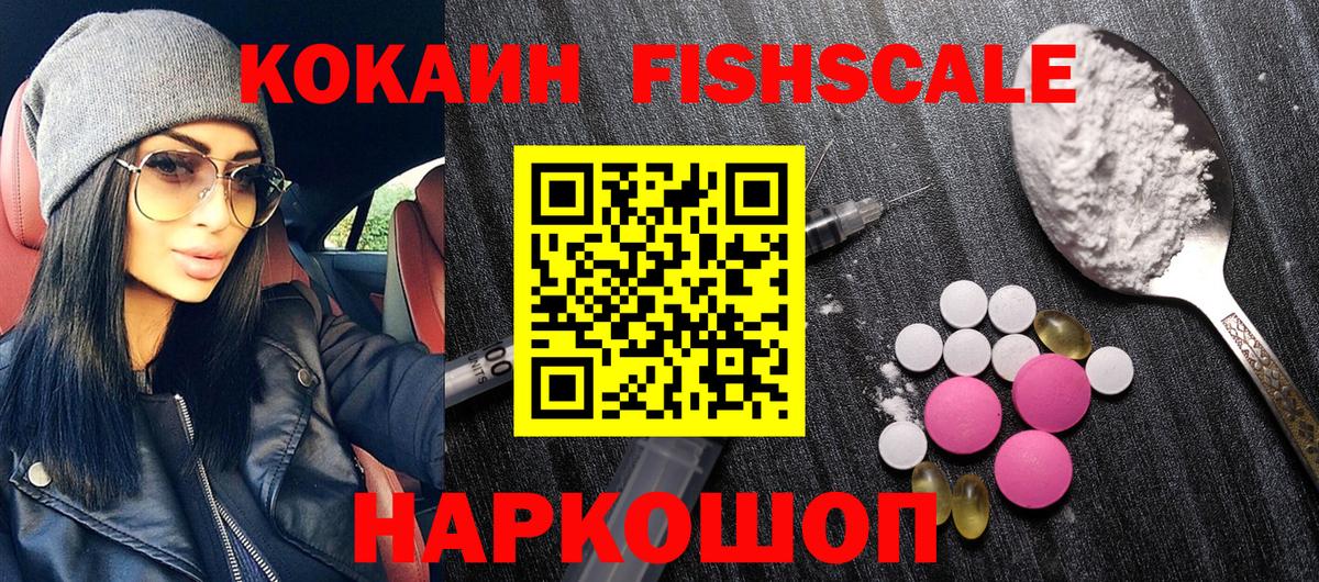 КОКАИН Боливия Сорочинск
