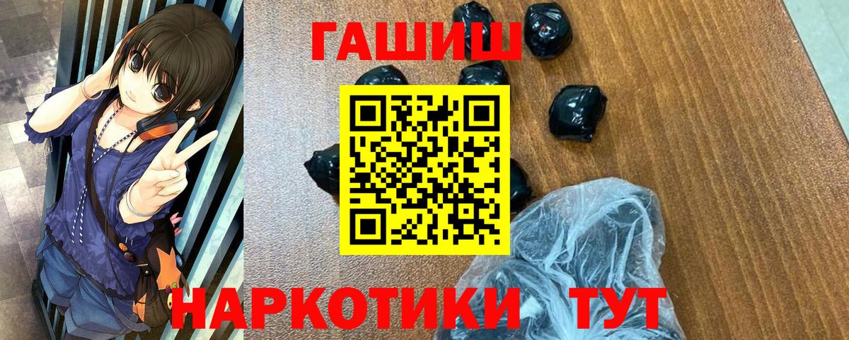 ГАШ гарик Сорочинск