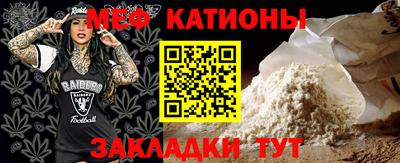 альфа пвп VHQ Бугуруслан