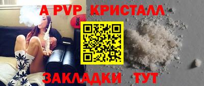 альфа пвп VHQ Бугуруслан