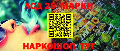 марки lsd Будённовск
