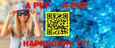 альфа пвп VHQ Бугуруслан