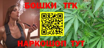 марки lsd Будённовск
