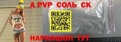 марки lsd Будённовск