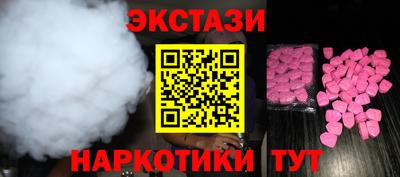 марки lsd Будённовск