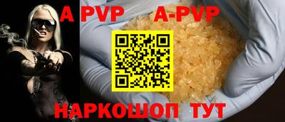амф Бузулук