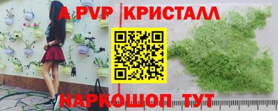 марки lsd Будённовск