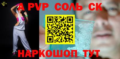 марки lsd Будённовск