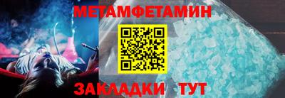 амф Бузулук