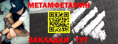 амф Бузулук