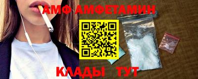 альфа пвп VHQ Бугуруслан