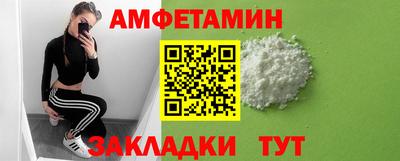 амф Бузулук