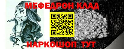 альфа пвп VHQ Бугуруслан