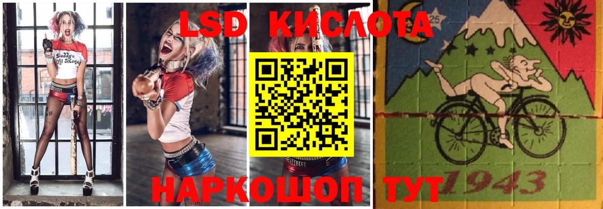ЛСД экстази ecstasy Сорочинск