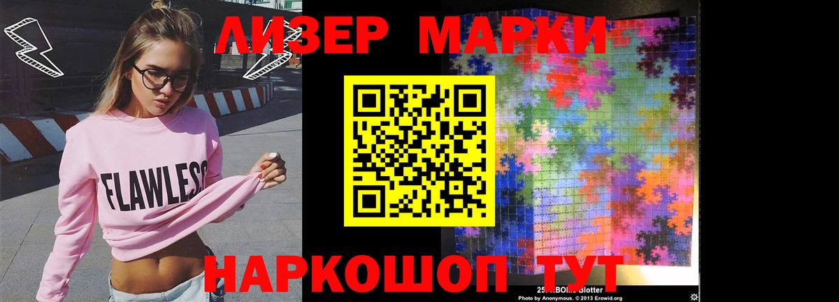 Лсд 25 экстази кислота  ЛСД экстази кислота  Сорочинск  Лсд 25 экстази  Вход с VPN 