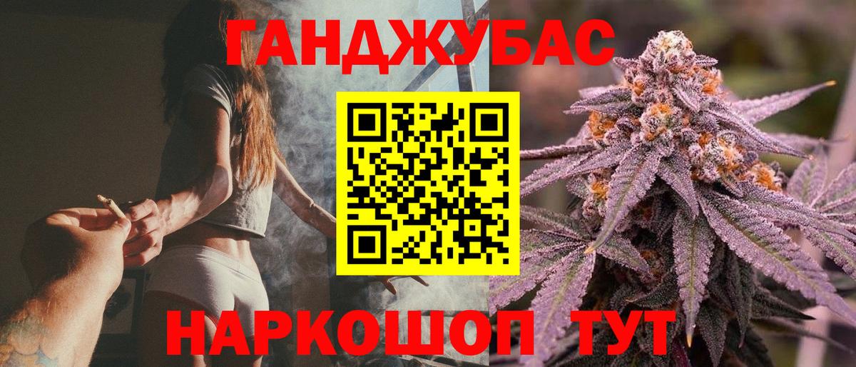 Марихуана индика  Вход с VPN  Конопля SATIVA & INDICA  Марихуана гибрид  Сорочинск 